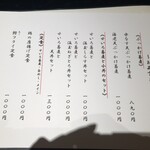 蕎麦の実 裏横 - 