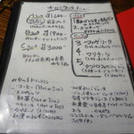 タケル クインディチ - ランチメニュー