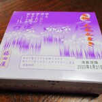 Fujitaya - 大あんまきのパッケージ。　　　　　2020.06.20