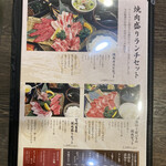 Wagyuu Yakiniku Kouan - 