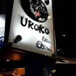 海鮮酒場 UROKO - 