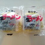 田中屋製麺所 - ラーメン