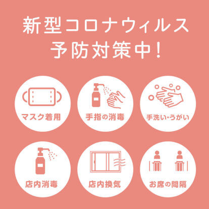 寿司と100品食べ放題飲み放題 個室居酒屋 きづないち 池袋店 旧店名 食べ放題と焼き鳥専門店 完全個室居酒屋 両国屋 池袋 居酒屋 食べ ログ