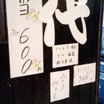 Noshiro - 弁当は、ハラス塩焼、鯖塩焼、豚生姜焼の三種。あと、おにぎり2個などあり