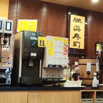 独楽寿司 - セルフ飲み放題コーナー