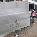 セントル ザ・ベーカリー - 角食パン(972円)