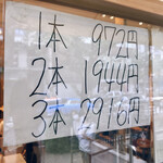 セントル ザ・ベーカリー - メニュー