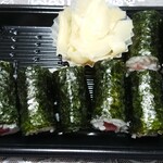 Kappa Sushi - 