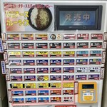 蒜山高原サービスエリア(下り線) フードコート - 次はデミカツ丼いってみよう