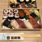 Yasuke Sushi - 