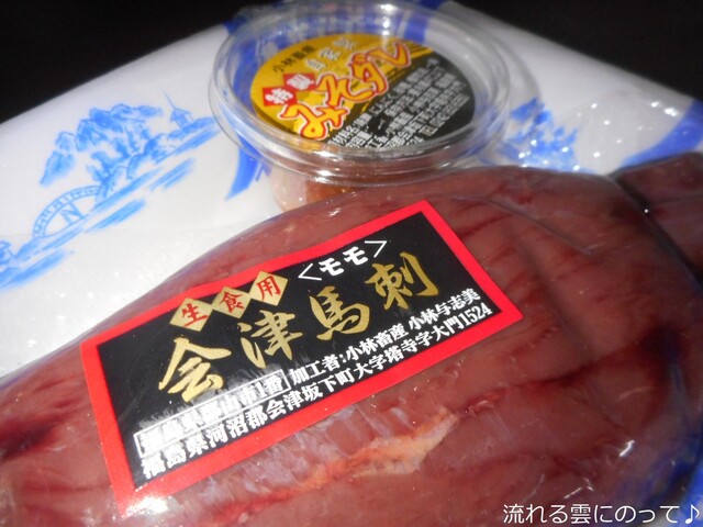 小林畜産 - 塔寺（その他）の写真