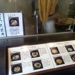 讃岐うどん 雷鞭 - うどんの注文はこちらで。