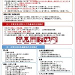 中国レストラン 雪園 - 