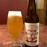 もっちゃん家 - 門司港 地ビール工房 ヴァイツェン