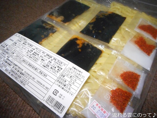 めんの旭屋 - 郡山（その他）の写真