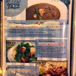 印度料理シタール - 