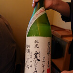 てんぷら　成生 - 