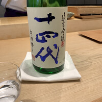 紀尾井町 三谷 - 