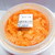 なか卯 - 親子丼（お持ち帰り）大　５６０円（税込）デフォ【２０２０年６月】