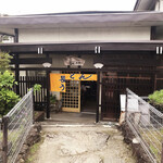 長田うどん - 暖簾の意味　笑