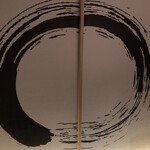 炭火やきとり 森田 - 