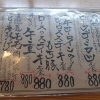 ブルーキッチン 堺筋本町店 - 