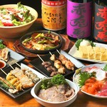 彩羽 - 集合イメージ