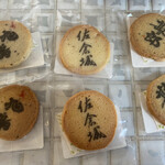 Asahi Duru - 塩クッキー