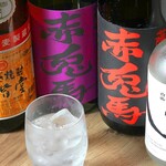 彩羽 - ドリンクイメージ
