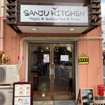 SANJU KITCHEN - 