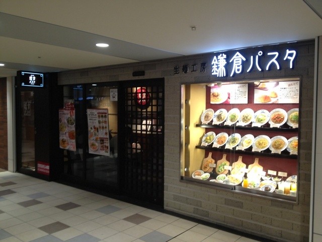 鎌倉パスタ アコルデ代々木上原店 代々木上原 パスタ 食べログ
