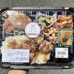 39BENTO - 39べんとう