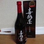 南酒造 - ・喜納屋720ml 1671円(税込)