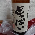 南酒造 - ・とっぱい 意味は知らない
