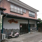 南酒造 - ・後期昭和な雰囲気の酒蔵