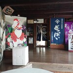 南酒造 - 店内は重厚