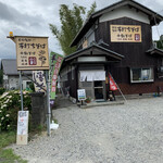 Soba Dyaya Ogura - 