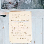 きみかげ - お店の感染症対策　外で待つ方もマスク着用と適切なソーシャルディスタンスを心掛けたいですね