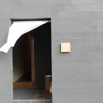 あま木 - 久屋大通駅から徒歩10分弱