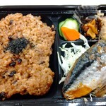 寝かせ玄米と日本のいいもの いろは - さば味噌煮弁当 889円 ♪