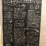 SPICY CURRY 魯珈 - 