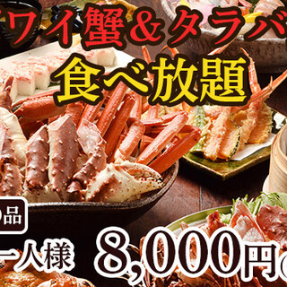 藤沢駅でおすすめのグルメ情報をご紹介 食べログ 藤沢駅でおすすめのグルメ情報をご紹介 食べログ