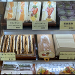 戎屋菓子店 - 