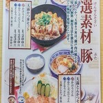 天霧うどん - 