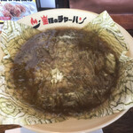 王様のチャーハン - 