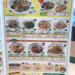 ぎょうざの満洲 - 