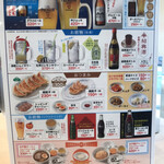 ぎょうざの満洲 - 