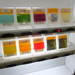 ラーメン二郎 - 券売機