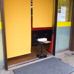 ラーメン二郎 - 整理券配布