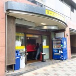 ラーメン二郎 - 外観